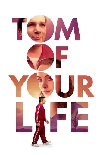 tom-of-your-life-2020