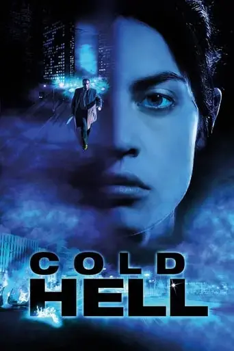 cold-hell-2017