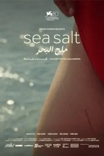 sea-salt-2023