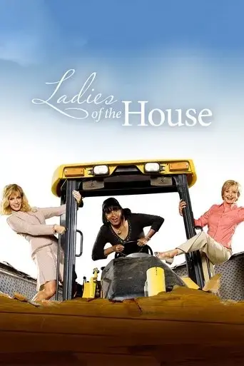 ladies-of-the-house-2008