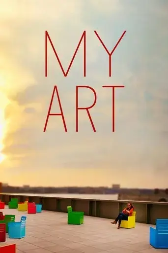 my-art-2016