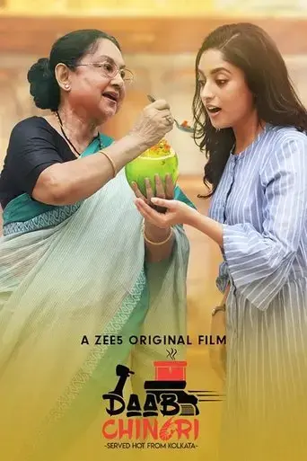 daab-chingri-2019