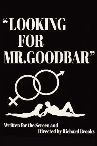 first-comes-the-word-richard-brooks-and-the-making-of-looking-for-mr-goodbar-2024