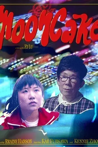 mooncake-2022