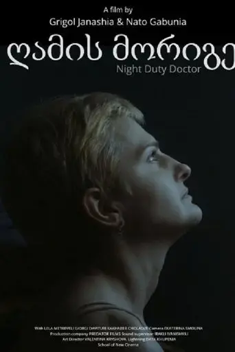 night-duty-doctor-2018