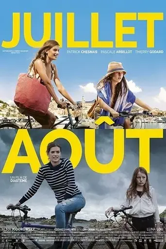 the-summer-of-all-my-parents-2016