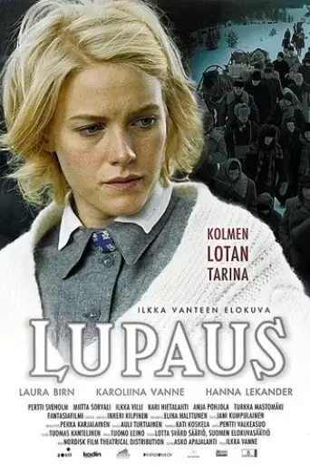 lupaus-2005