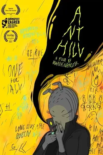 ant-hill-2021