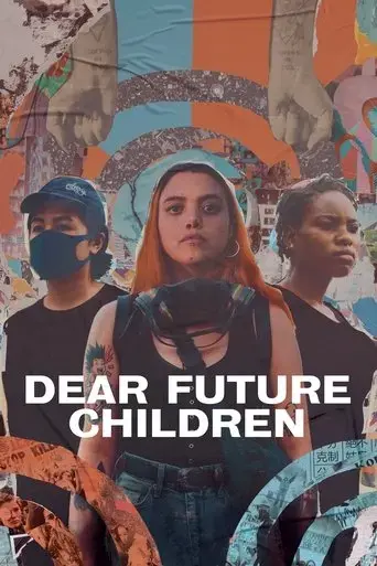 dear-future-children-2021