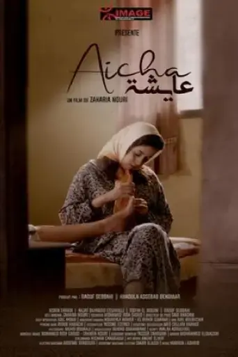 aicha-2021