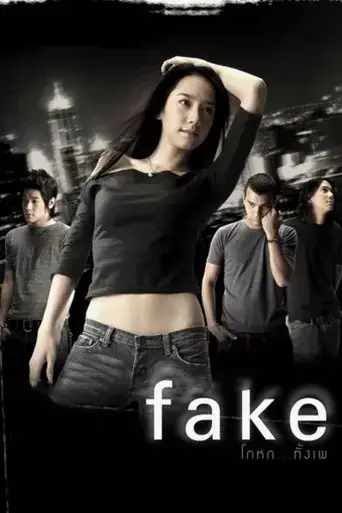 fake-2003