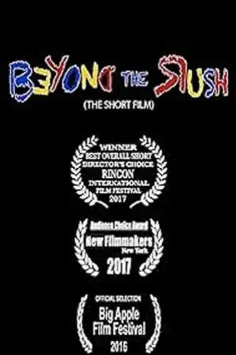 beyond-the-rush-2016