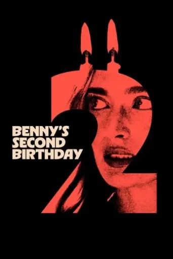 benny-s-second-birthday-2025