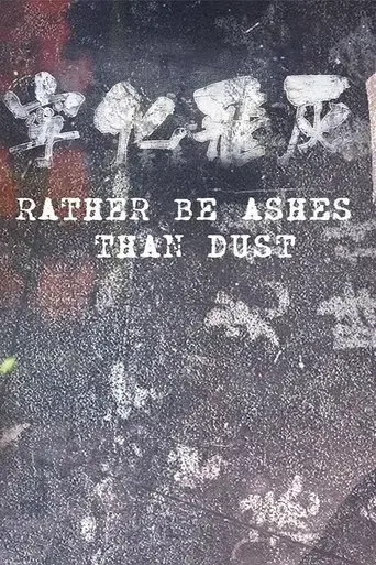 rather-be-ashes-than-dust-2024