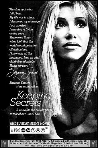 keeping-secrets-1991