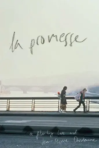 the-promise-1996