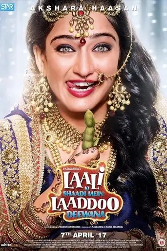laali-ki-shaadi-mein-laaddoo-deewana-2017