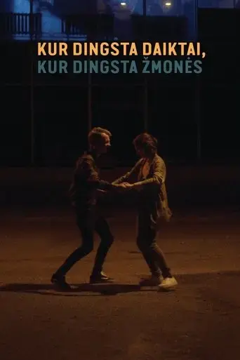 kur-dingsta-daiktai-kur-dingsta-zmones-2017