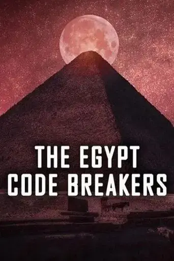 dans-le-secret-des-hieroglyphes-les-freres-champollion-2022