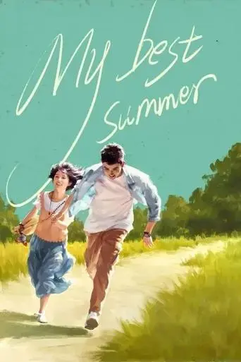 my-best-summer-2019