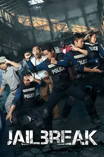 jailbreak-2017