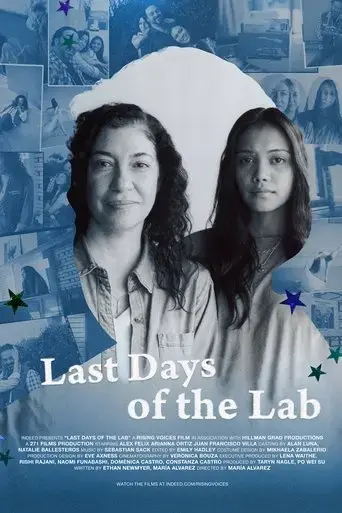 last-days-of-the-lab-2023