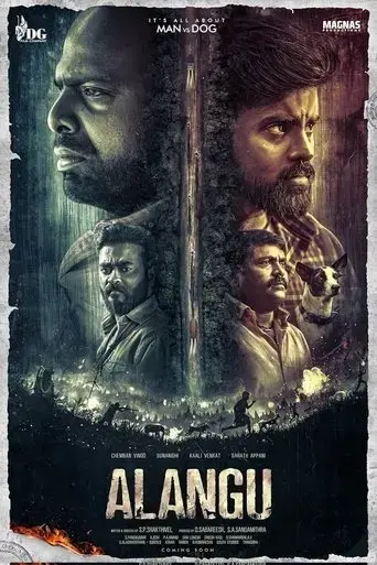 alangu-2024