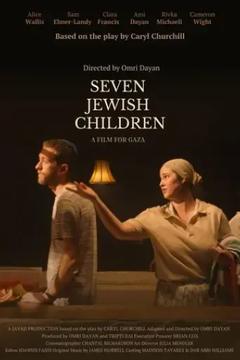 seven-jewish-children-2025
