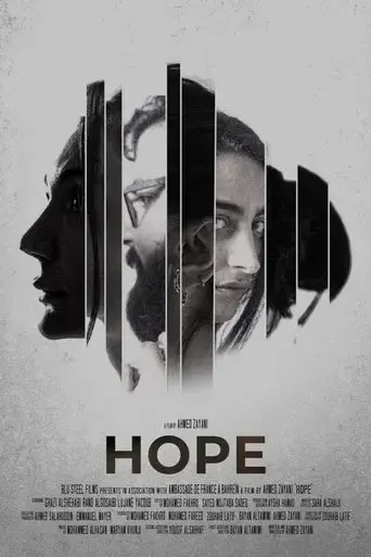 hope-2025