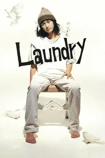 laundry-2002