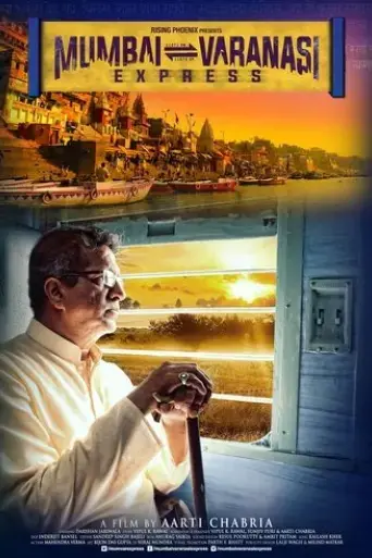 mumbai-varanasi-express-2017