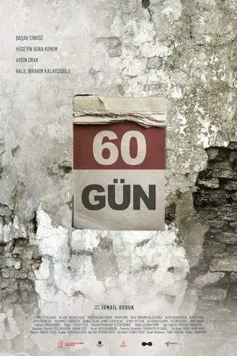 60-gun-2023