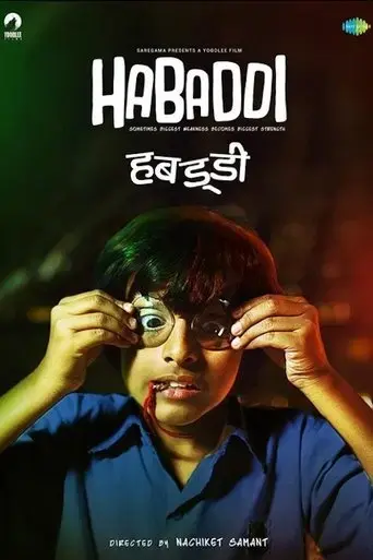 habaddi-2019