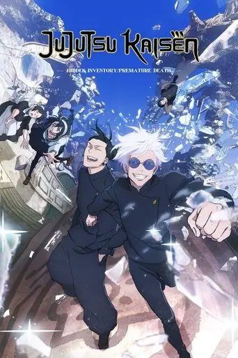 jujutsu-kaisen-hidden-inventory-premature-death-the-movie-2025
