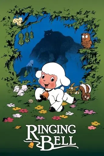ringing-bell-1978