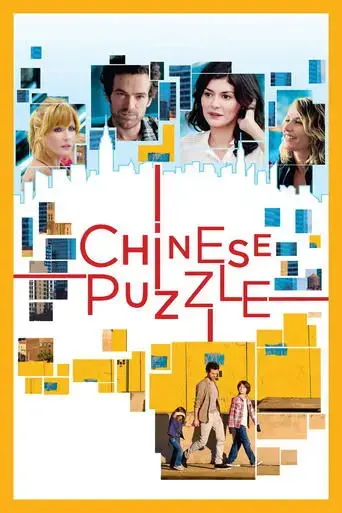 chinese-puzzle-2013