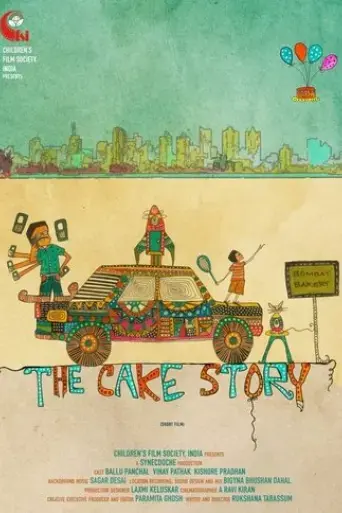 the-cake-story-2017