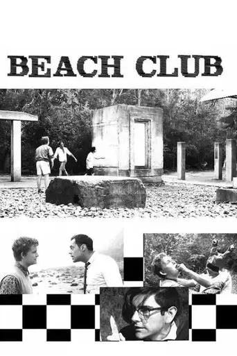 beach-club-2017