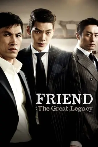 friend-2-2013