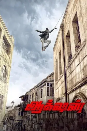 action-2019