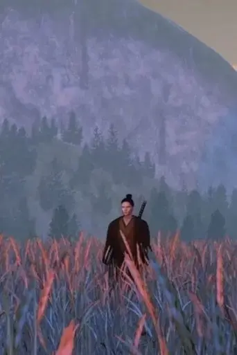 samurai-2019
