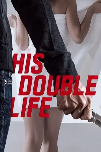 his-double-life-2016