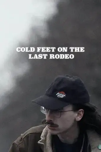 cold-feet-on-the-last-rodeo-2020