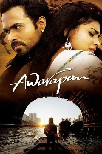 awarapan-2007