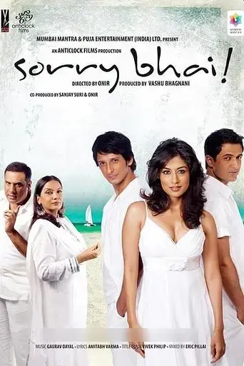 sorry-bhai-2008