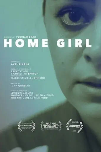 home-girl-2019