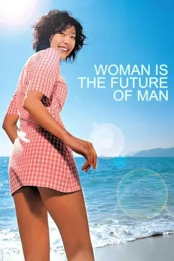 woman-is-the-future-of-man-2004