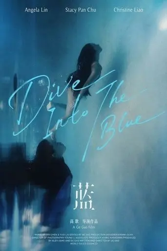 dive-into-the-blue-2024