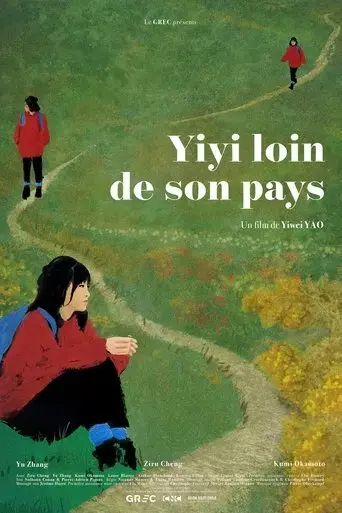 yiyi-far-from-home-2023