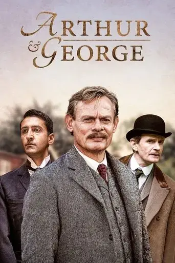 arthur-george-2015